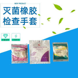 江西紙塑袋在醫(yī)療器械II類(lèi)包裝中的應(yīng)用與發(fā)展