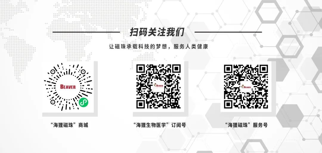 開(kāi)學(xué)特惠 | 科研讓利，我們是認(rèn)真的！醫(yī)療器械II類(lèi)護(hù)航科研創(chuàng)新